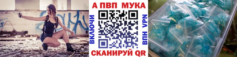 Alpha PVP Соль  kraken как войти  Тайга 