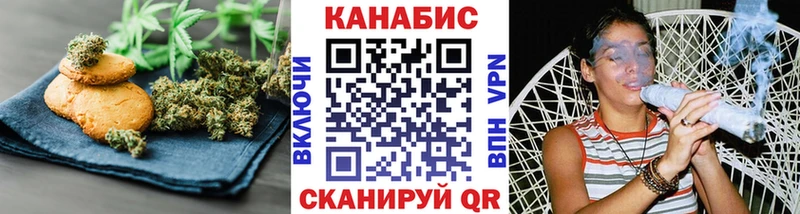 Canna-Cookies марихуана  Тайга 