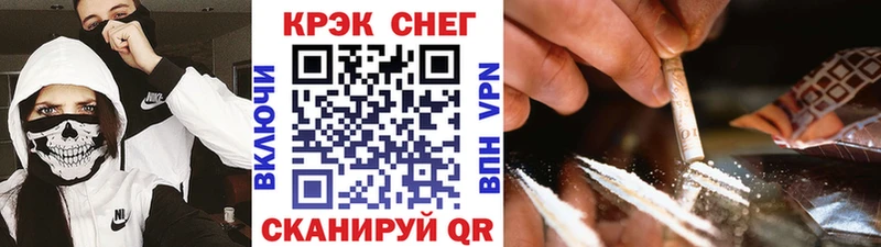 наркота  Тайга  Кокаин 99% 