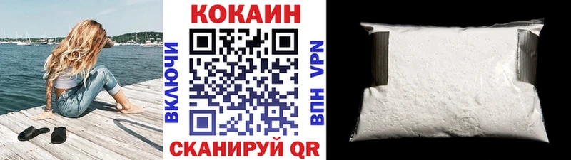 Cocaine 98% Тайга