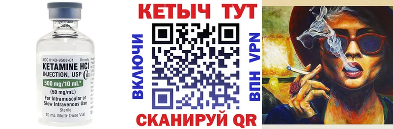 это официальный сайт  Тайга  Кетамин VHQ  хочу наркоту  blacksprut tor 