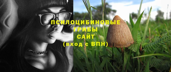 бутик Абдулино