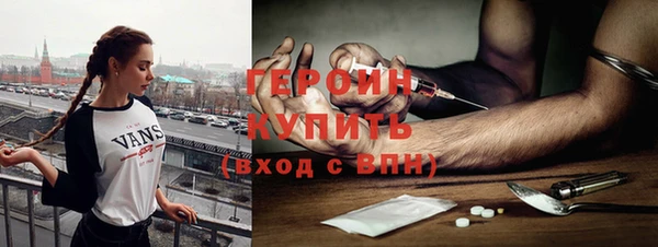 ECSTASY Абинск