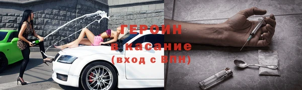 ешки Кинешма