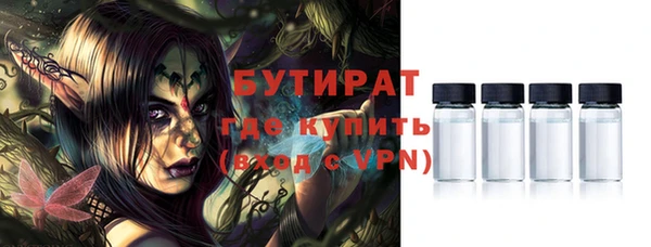 ECSTASY Абинск