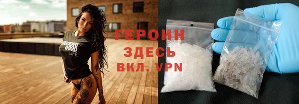бутик Абдулино
