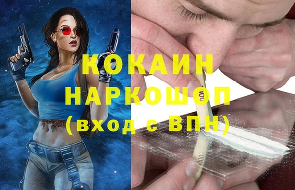 бутик Абдулино