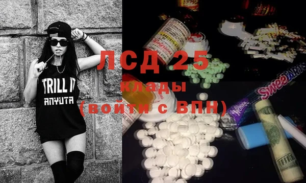ECSTASY Абинск