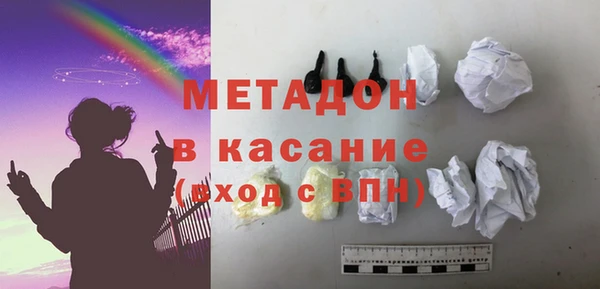 ECSTASY Абинск