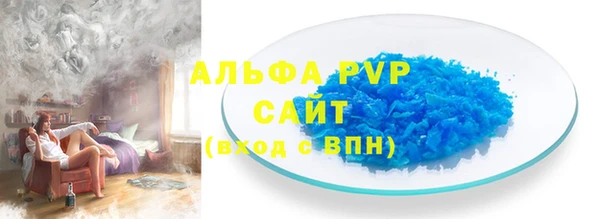 бутик Абдулино