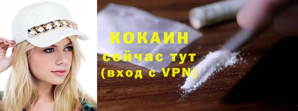 бутик Абдулино