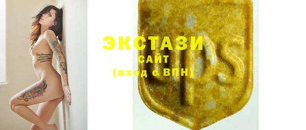 бутик Абдулино