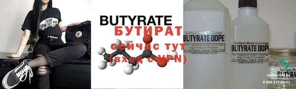 бутик Абдулино