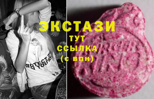 бутик Абдулино