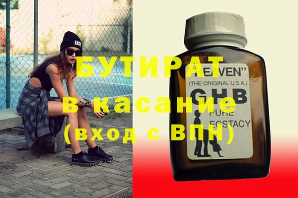 прущая мука Абаза