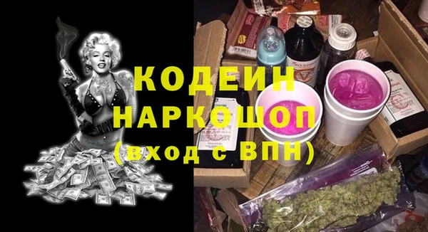 бутик Абдулино