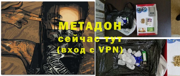 прущая мука Абаза
