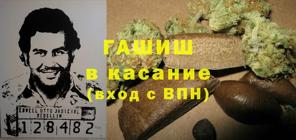 бутик Абдулино