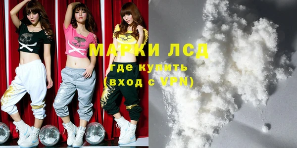 ECSTASY Абинск