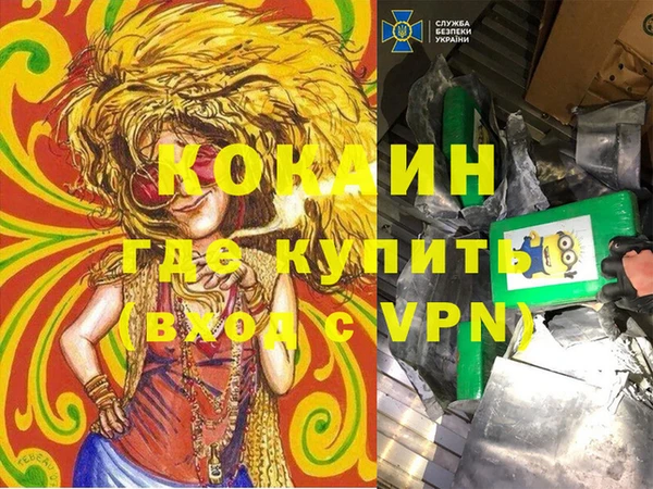прущая мука Абаза