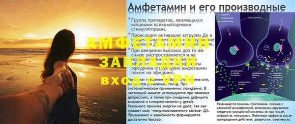 бутик Абдулино