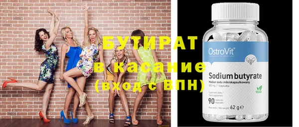 гашиш Вязьма