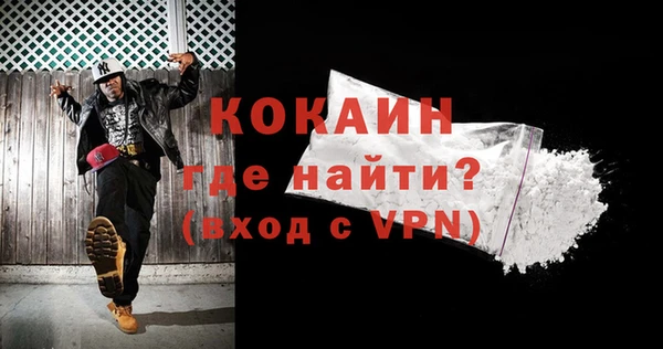ECSTASY Абинск