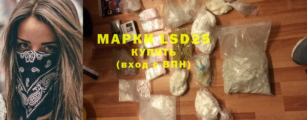 ECSTASY Абинск