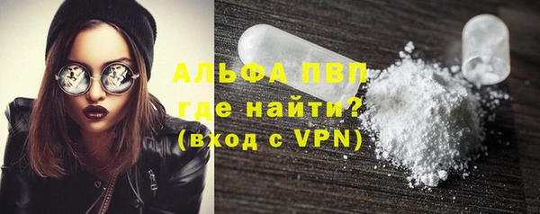бутик Абдулино