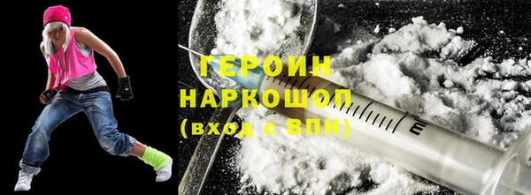 бутик Абдулино