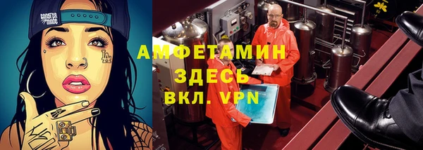 бутик Абдулино