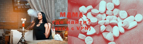 бутик Абдулино
