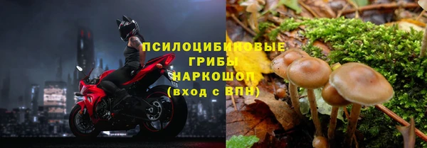 бутик Абдулино