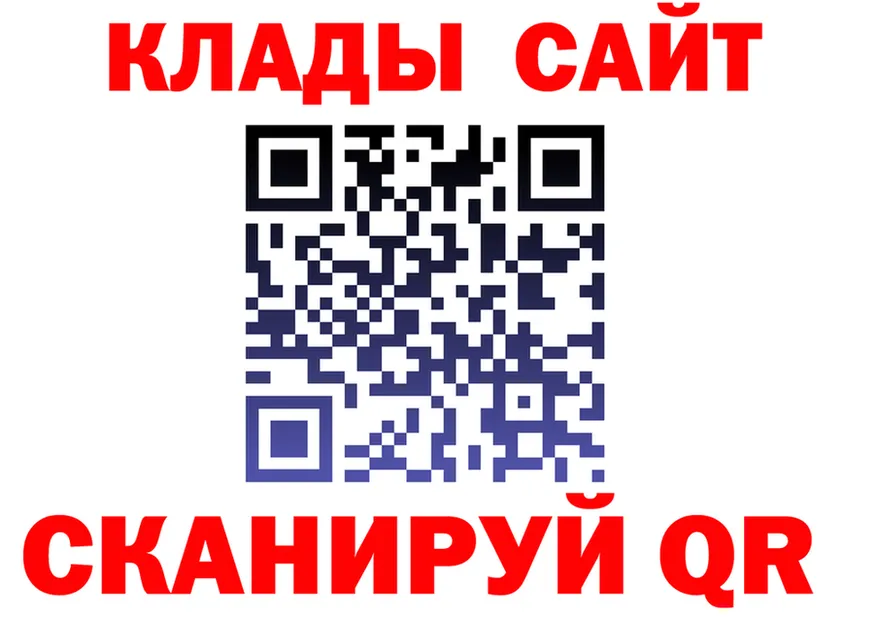 Меф 4 MMC ТОР shop KRAKEN Тайга
