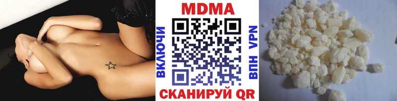 купить наркотик  Тайга  МДМА кристаллы 