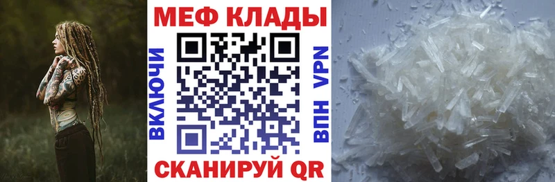 купить наркоту  Тайга  МЕФ 4 MMC 